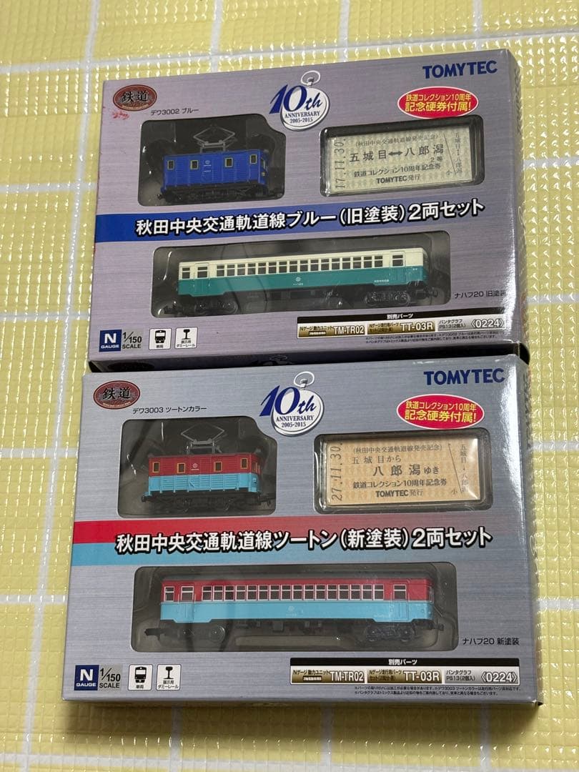 秋田中央交通軌道線 2点セット