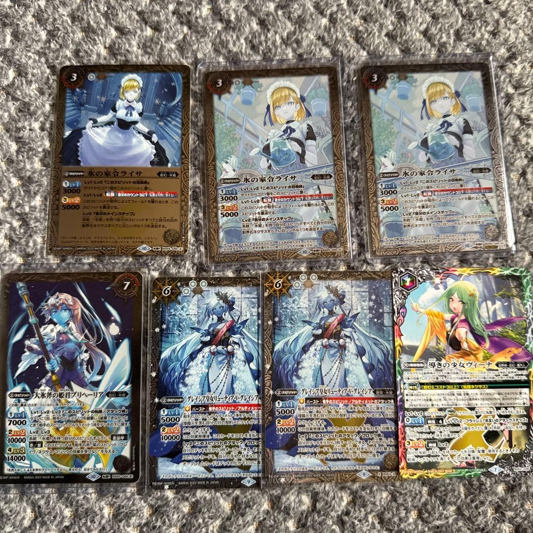 バトスピ 氷の家令ライサ シークレット 氷姫 セット