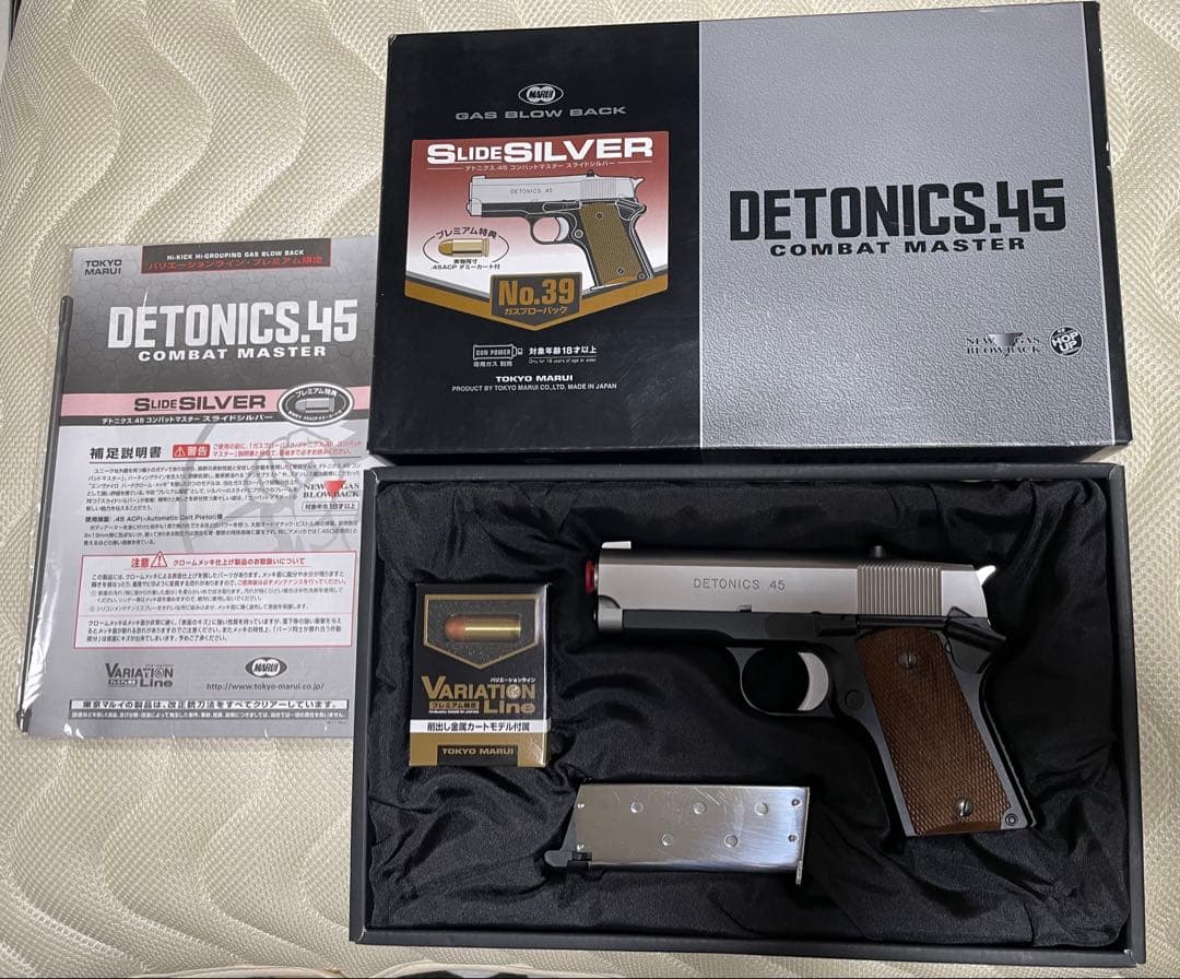 東京マルイ デトニクス45 ガスブローバック　スライドシルバー　コレクション品