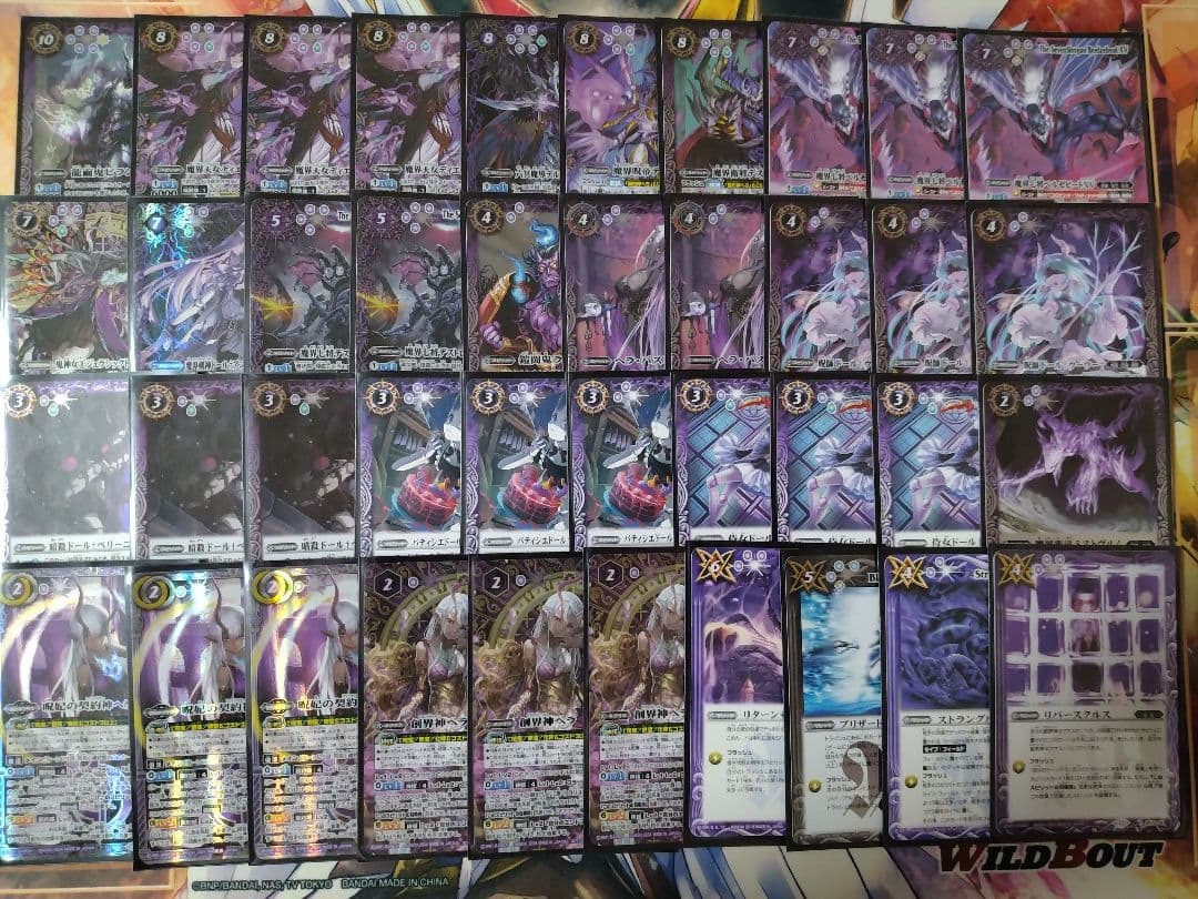 バトルスピリッツ 呪鬼デッキ