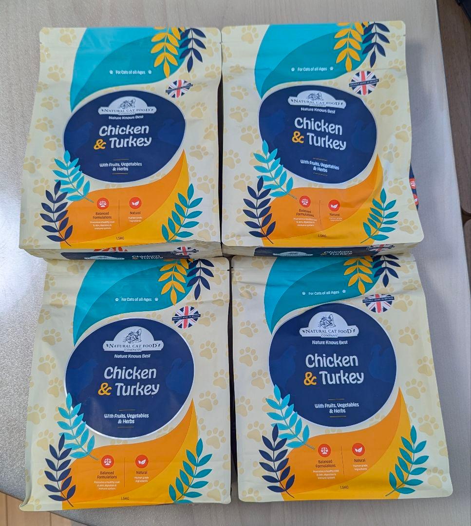 アランズ ナチュラルキャットフード1.5㎏　4袋セット