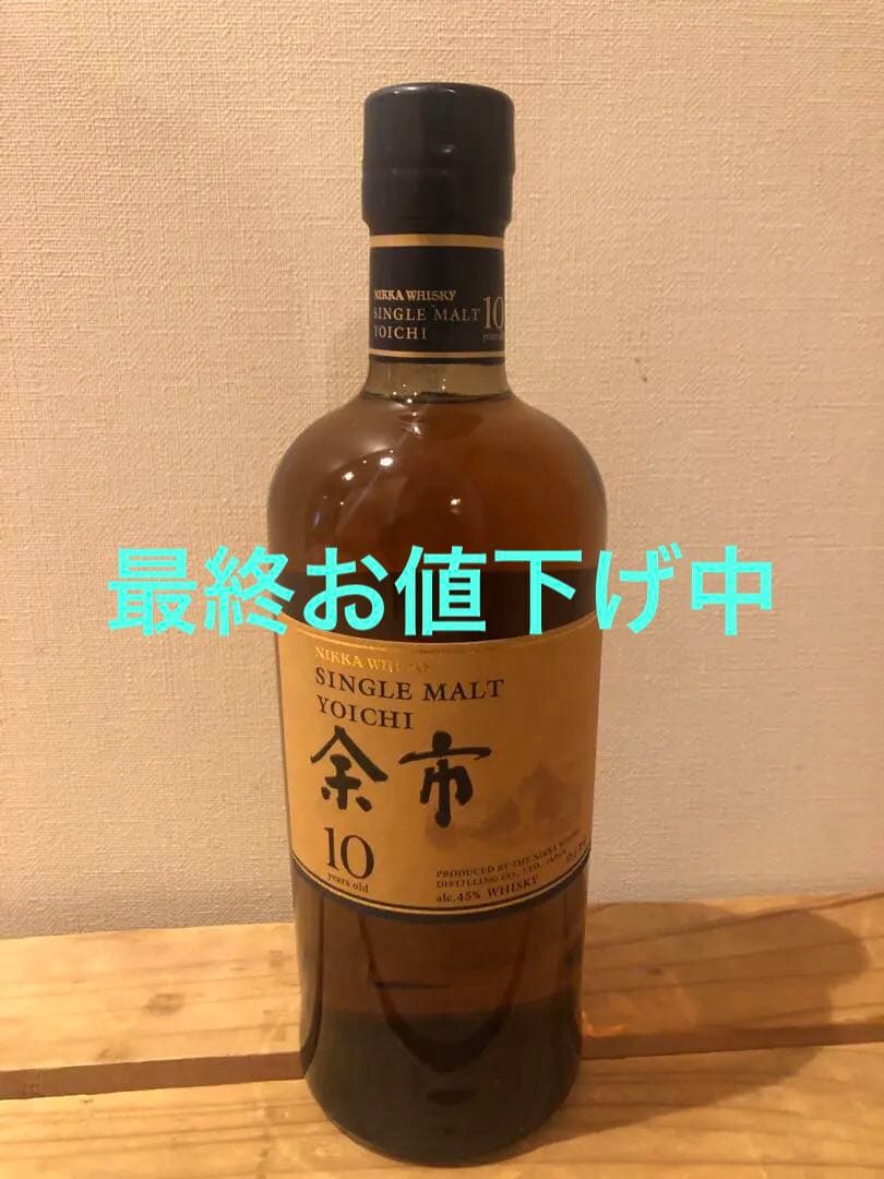 余市シングルモルト10年　700ml 新品未開封