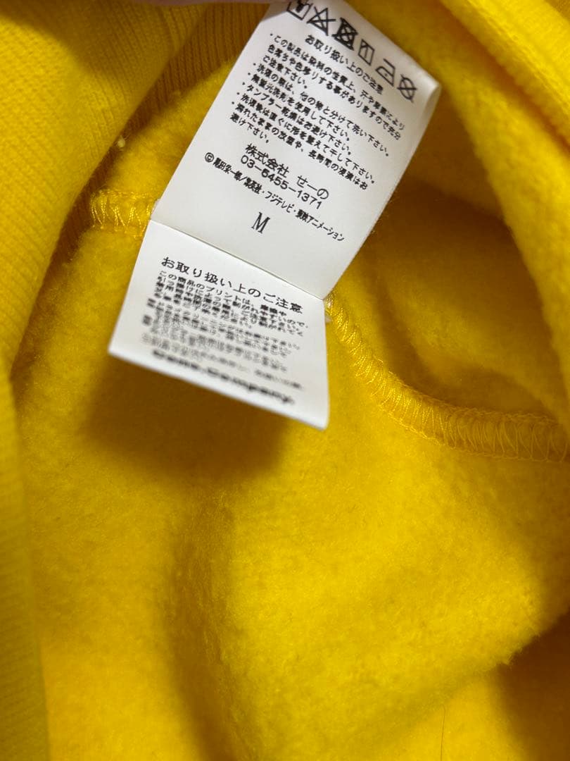 ウェア #FR2 X One Piece Sanji Smokers Hoodie M