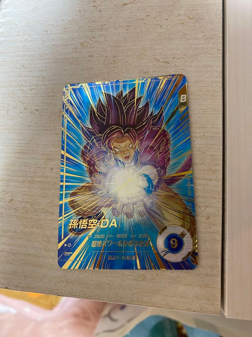 ドラゴンボールダイバーズ5弾孫悟空 DA スーパーサイヤ人4パラレルオマケ付き