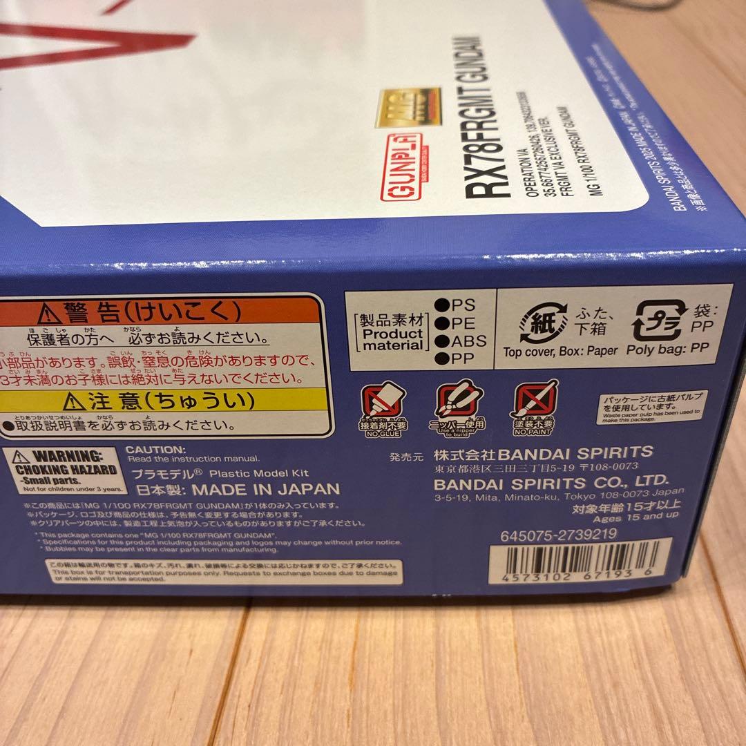 RX78FRGMT GUNDAM ガンプラ fragment