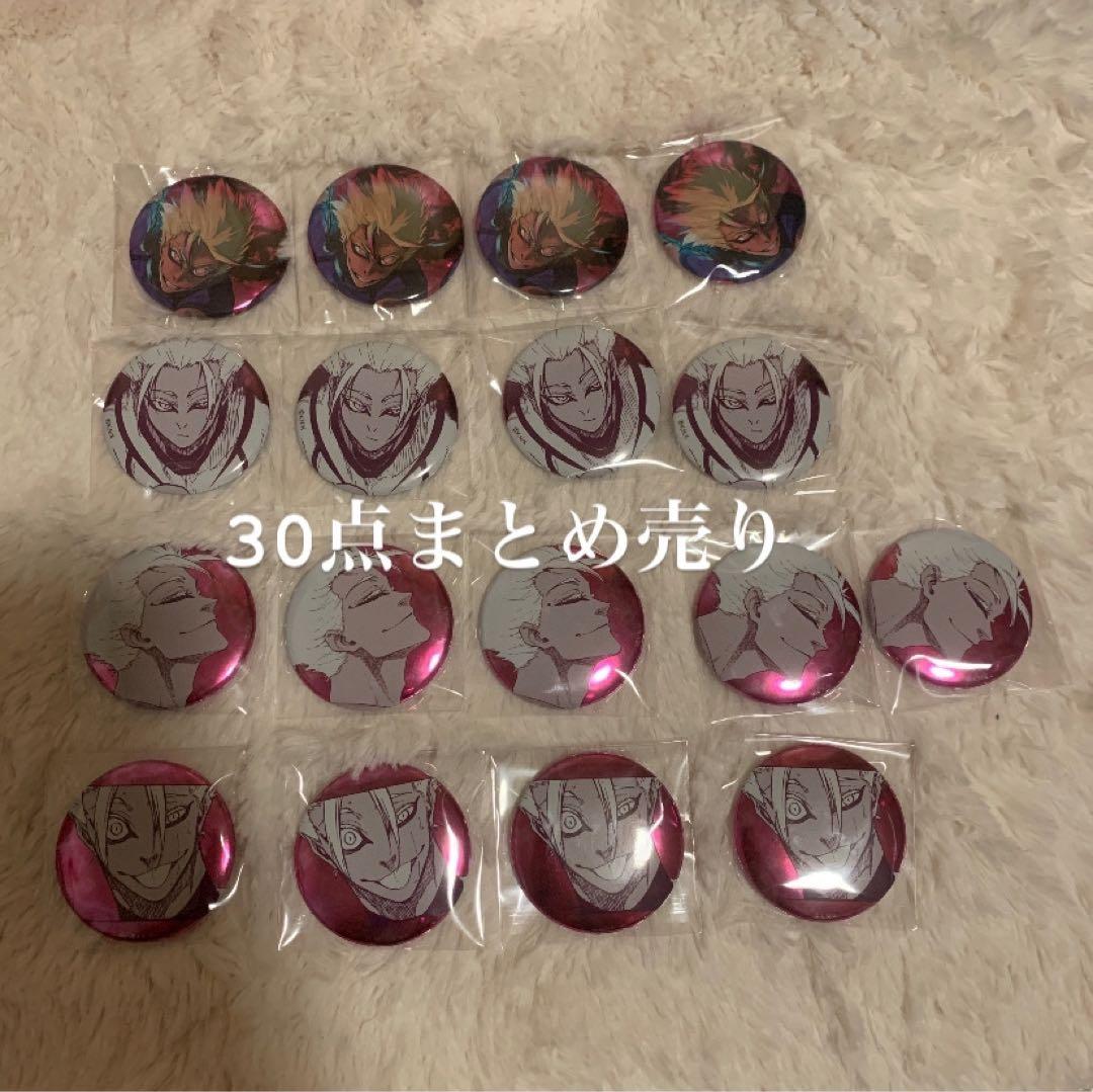 ブルーロック展 士道龍聖 推しキャラバッジコレクション　缶バッジ　まとめ売り