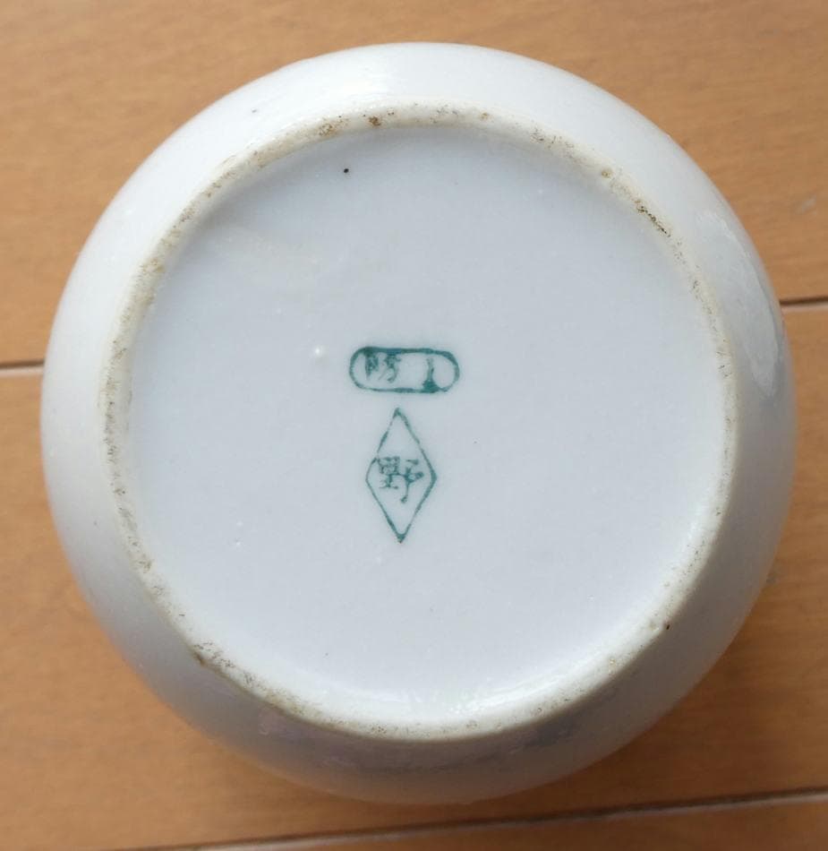 日本軍 防衛食 陶器 缶詰代用品