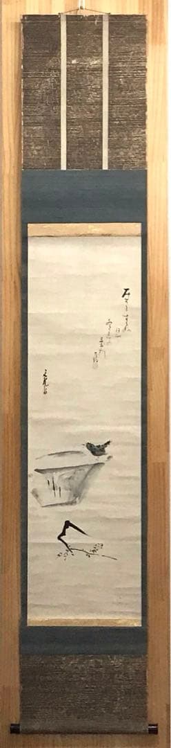 K茶道具　掛軸　加藤文麗　鷦鷯圖　横井也有讃　江戸時代　書付共箱　S1010KJ