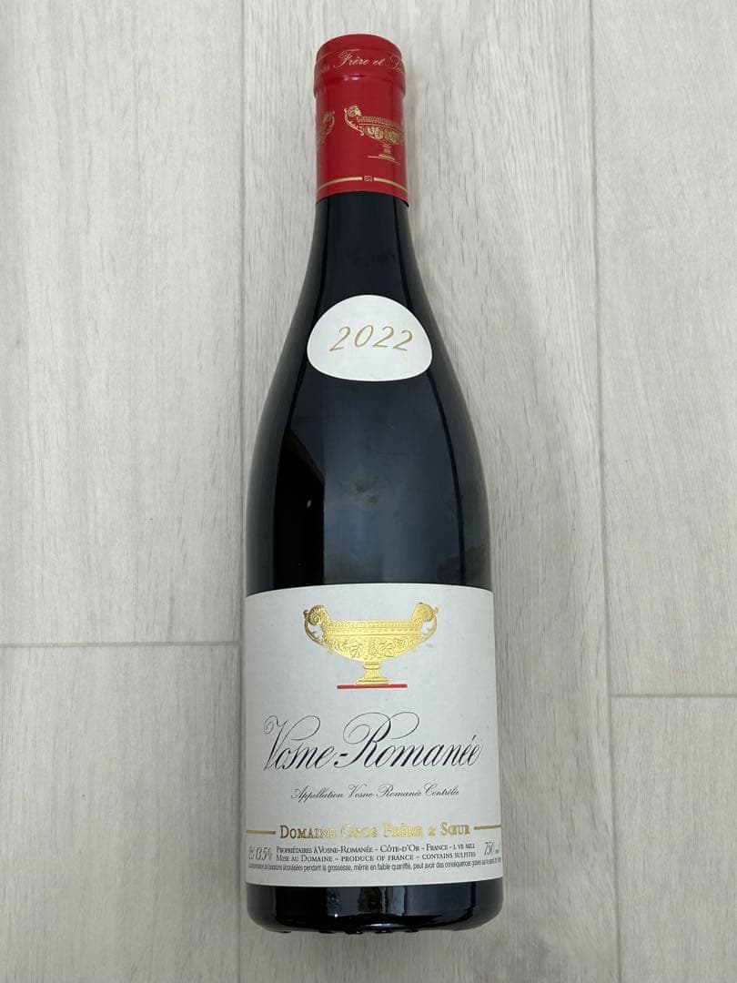【赤ワイン】ヴォーヌロマネ 2022 750ml