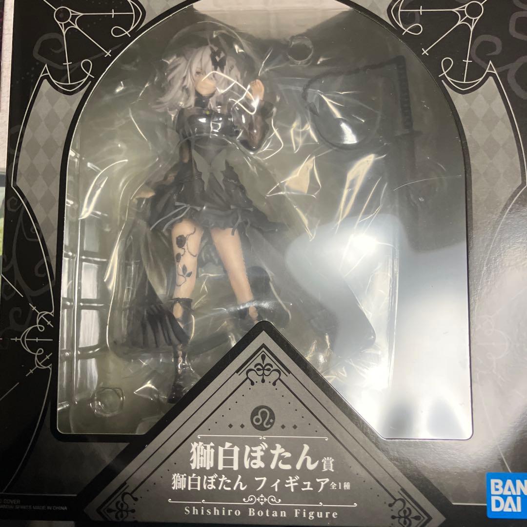 ホロライブ一番くじ　獅白ぼたん賞　おまけ付き