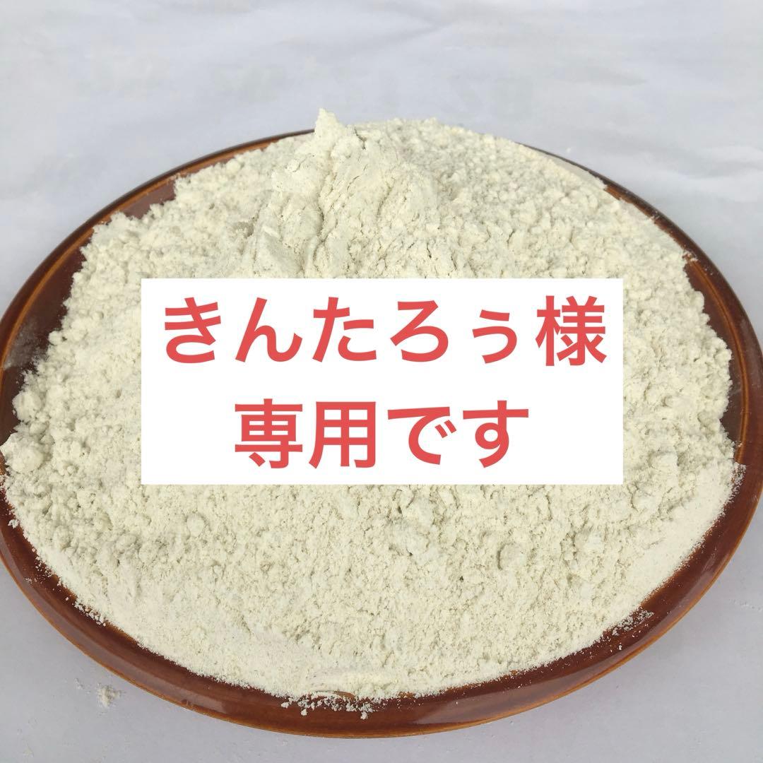 そば粉、打ち粉