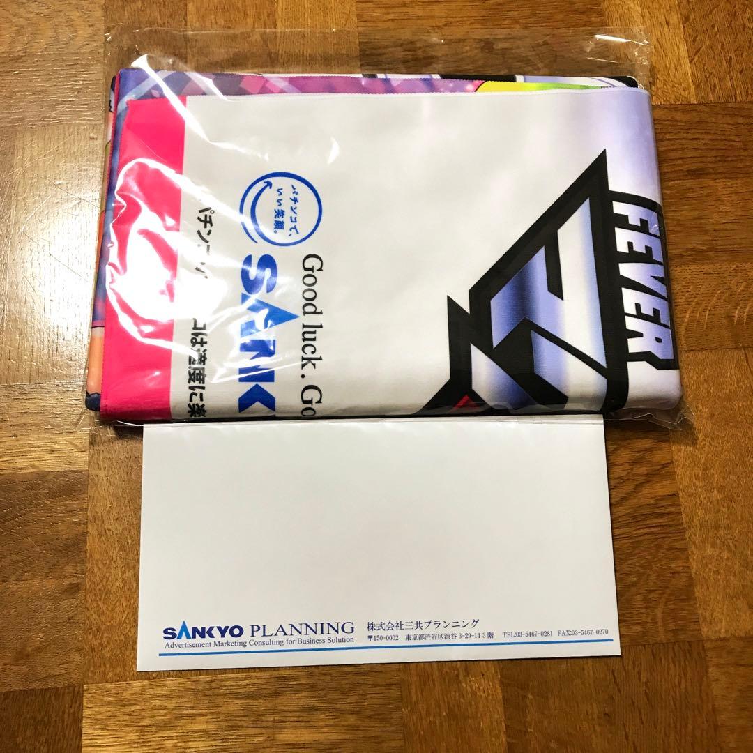 マクロスフロンティア　オリジナルタオル　当選品　当選書付　パチスロ　パチンコ