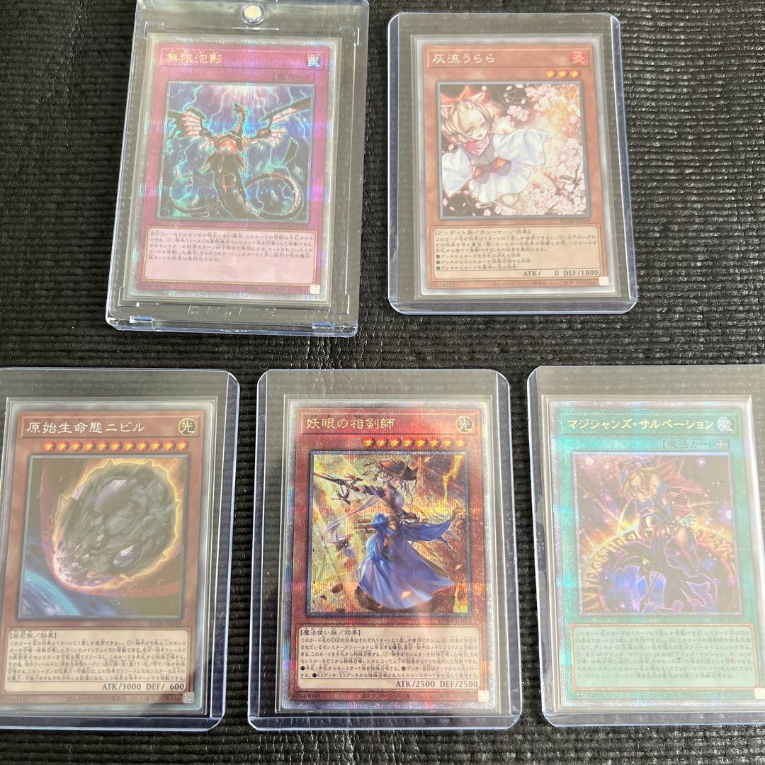 遊戯王　無限泡影　25th QCシク　ホロ　エクストラシクまとめ売り