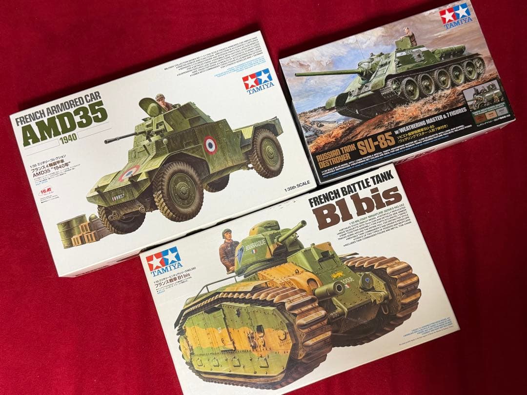 タミヤ 1/35 戦車モデル 3点セット