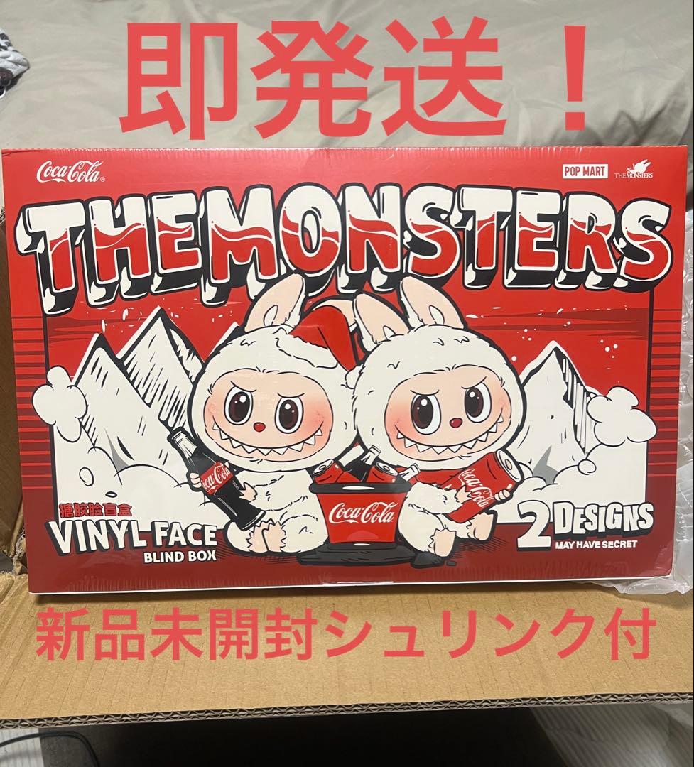THE MONSTERS コカ・コーラ ぬいぐるみ ラブブ labubu