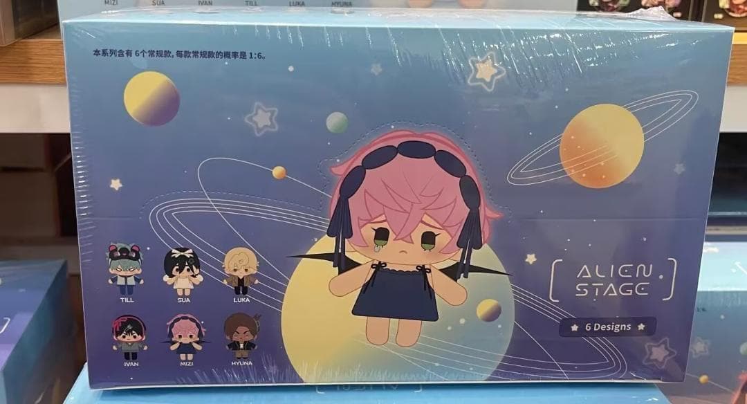 エイリアンステージ ALIEN STAGEぬいぐるみ イヴァン ティル 未開封