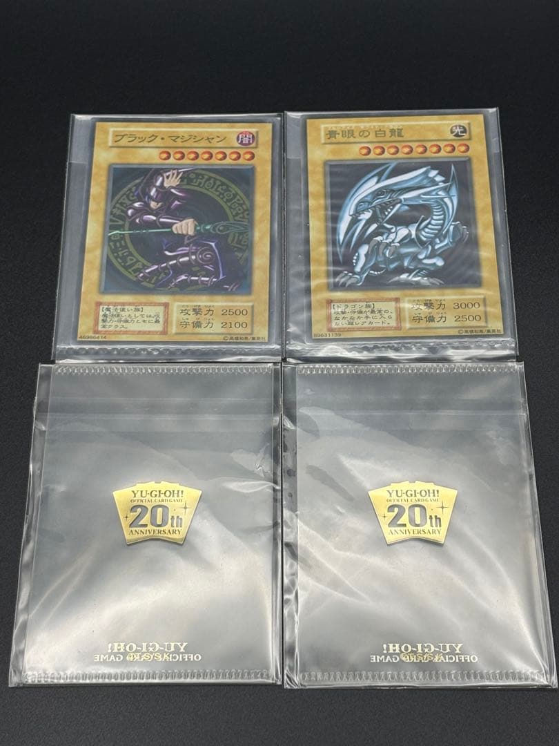 【来週値上げ】ブルーアイズ　ブラックマジシャン　ステンレス　20thスリーブ付き