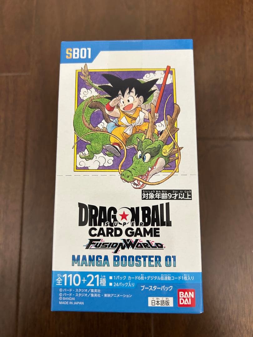 ドラゴンボールフュージョンワールド MANGA BOOSTER 01 未開封新品