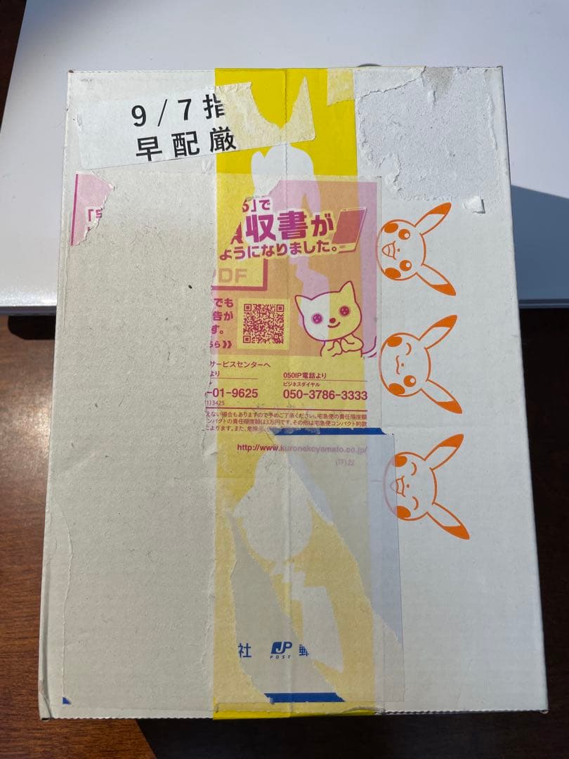 【新品未開封】イーブイヒーローズ シュリンク付BOX ポケモンセンターオンライン