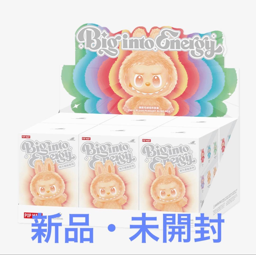 THE MONSTERS Big into Energy アソートボックス