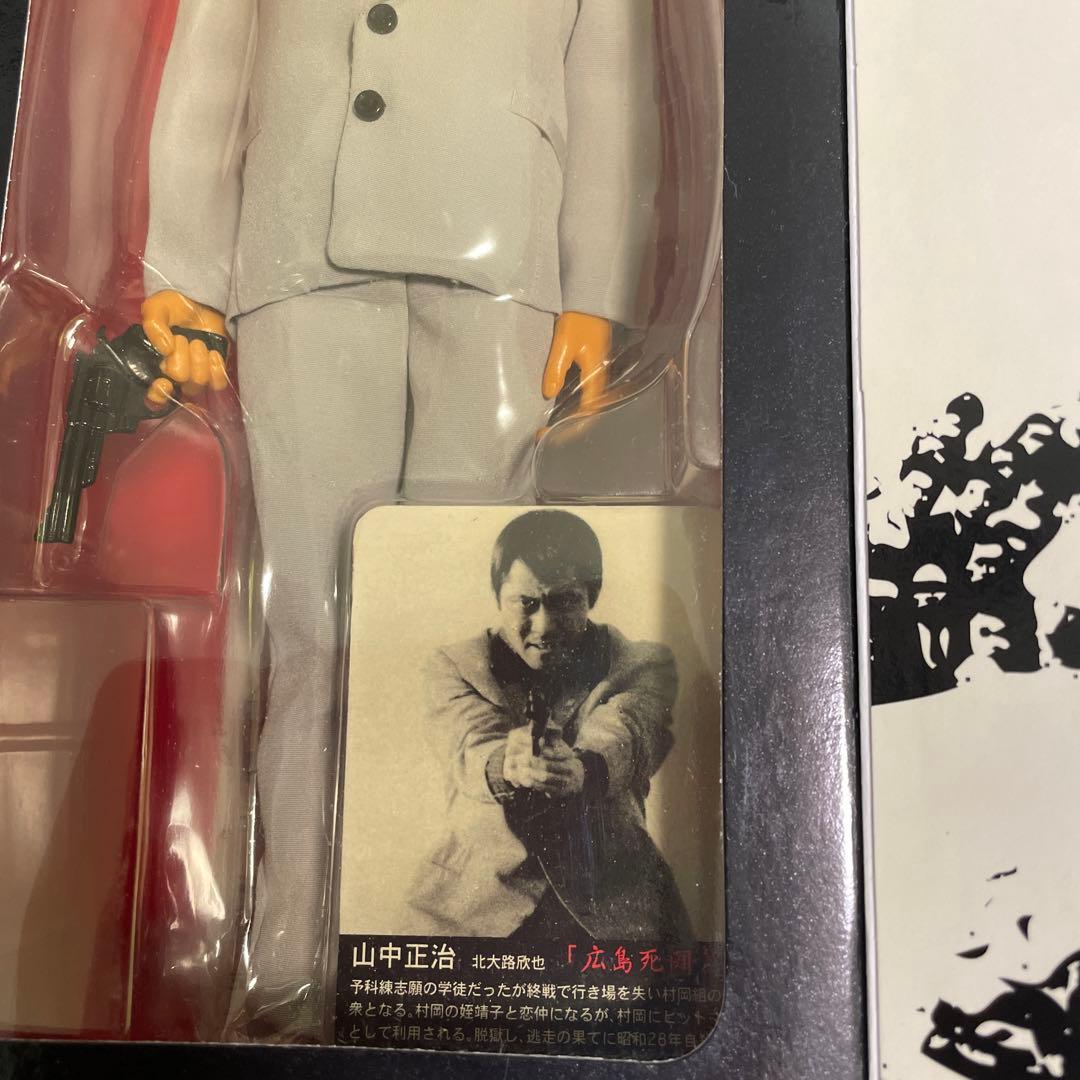 シ*ウ様 仁義なき戦い　山中正治(北大路欣也) 広島死闘篇