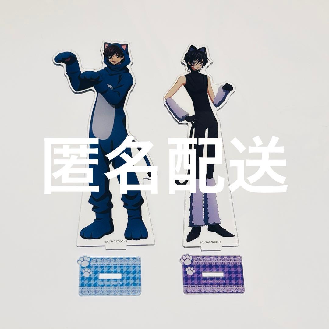 まねきねこ限定 アクリルスタンドセット