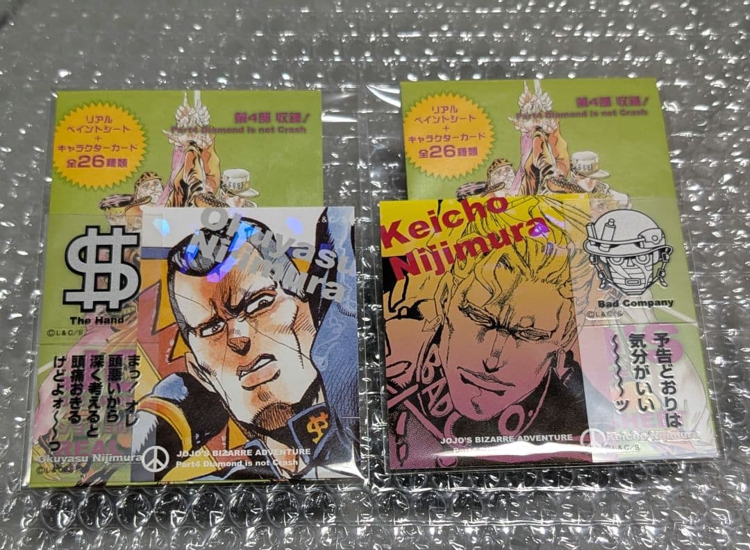 ジョジョ リアルペイントシート 虹村兄弟