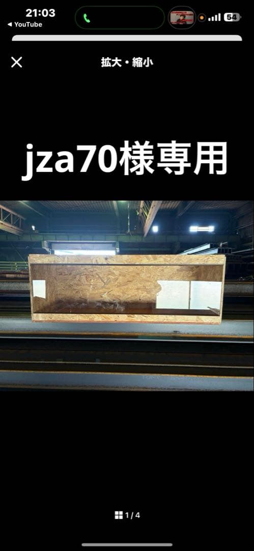 jza70　1104040