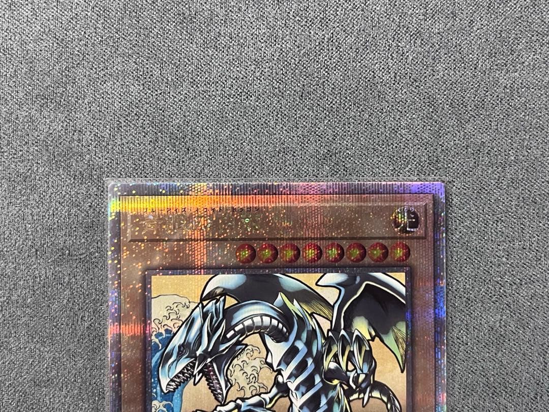 青眼の白龍　浮世絵　ブルーアイズホワイトドラゴン