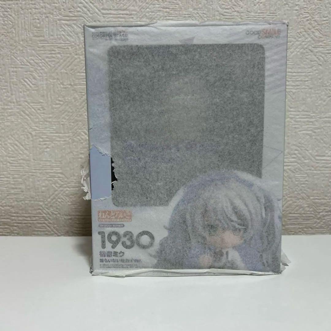 初音ミク　ねんどろいど　誰もいないセカイver.