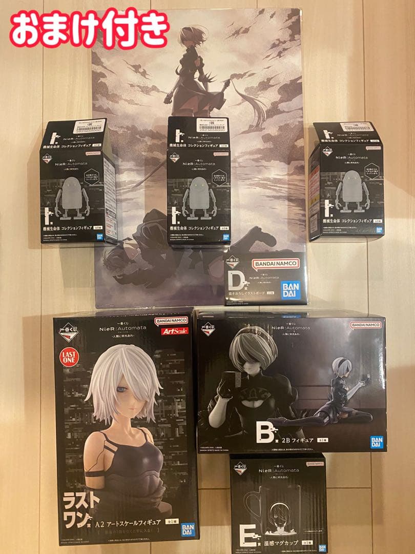 【一番くじ】NieR:Automata Ver1.1a B D E ラストワン