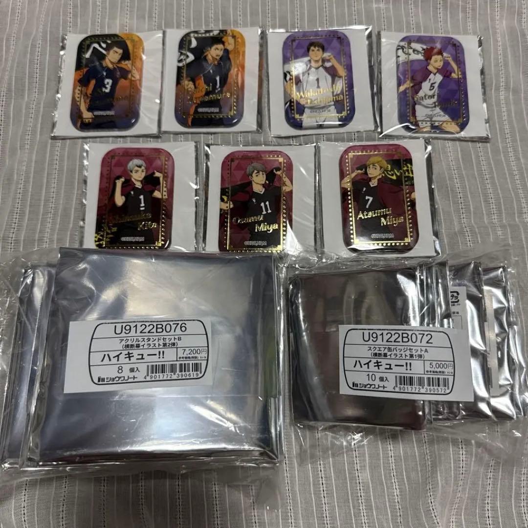 ハイキュー セブンネット 横断幕イラスト スクエア缶バッジ ・アクリルスタンド