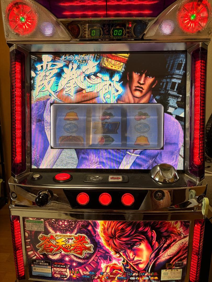 【送料無料】「 初代 蒼天の拳 」 不要機 実機