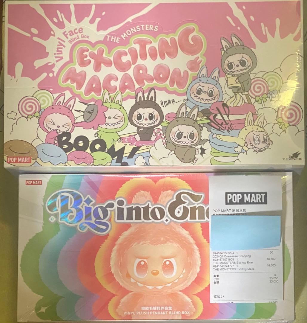 THE MONSTERS Macaron Energy ぬいぐるみペンダント