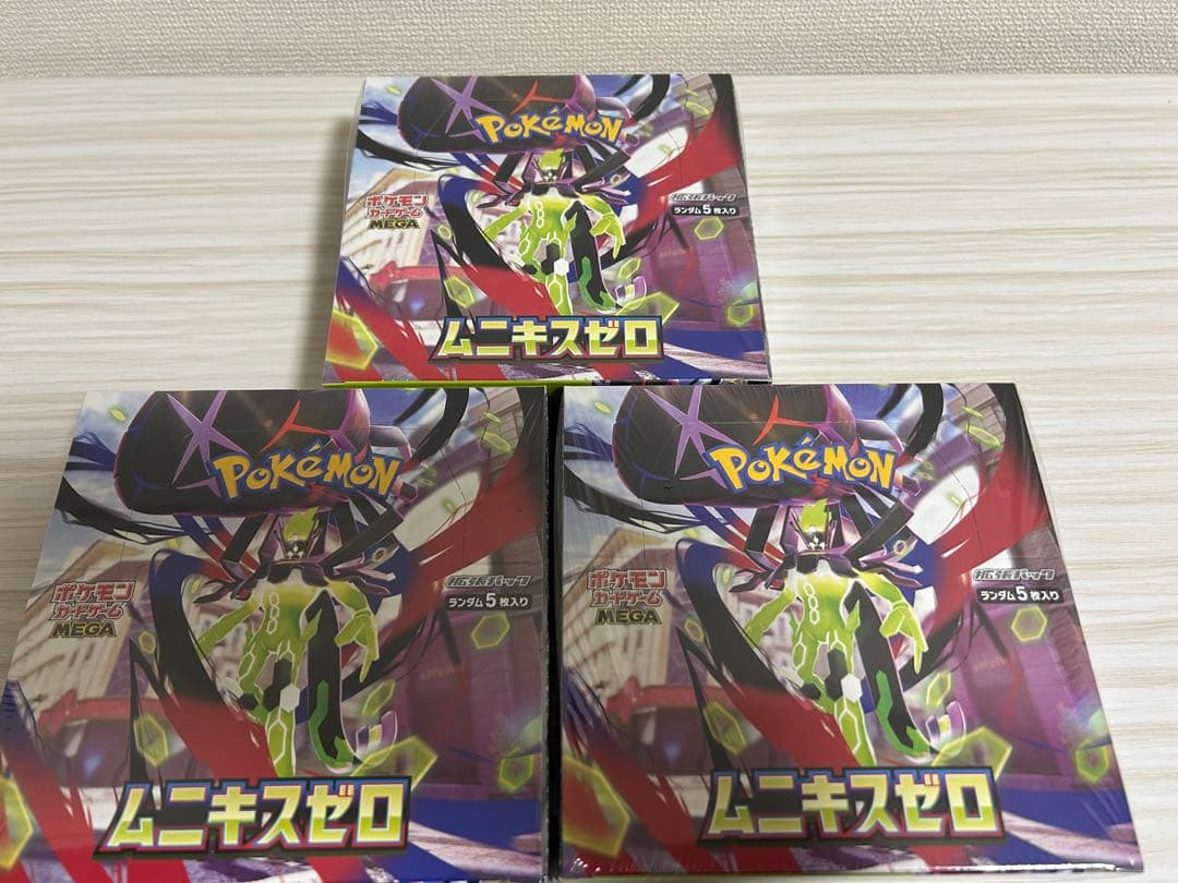 【未開封】ムニキスゼロ　シュリンク付　3BOX