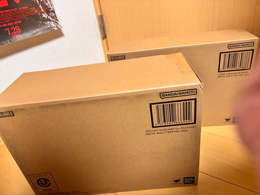 LBUILD デスティニーガンダム ストライクフリーダムガンダムセット