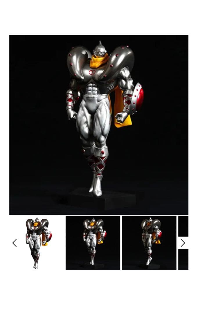 ※値下不可　スパイスシード　シルバーマン　レジン