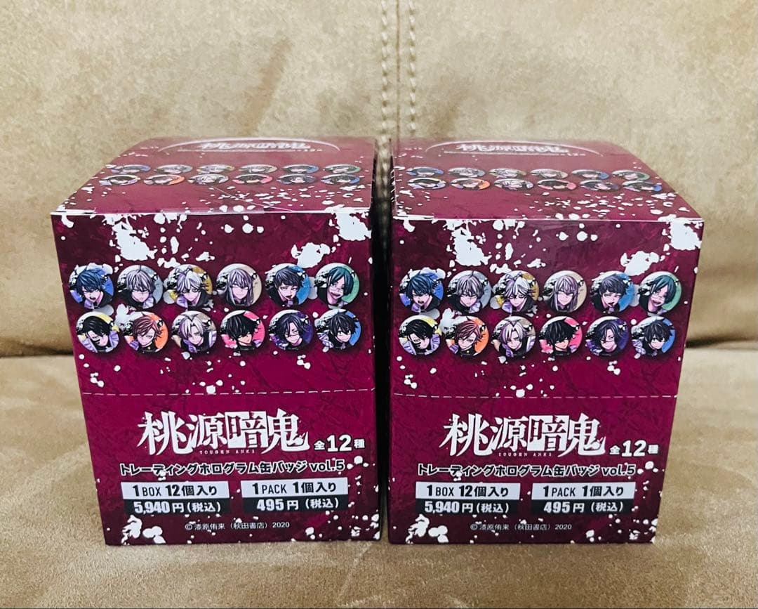 2BOX 桃源暗鬼 ホログラム缶バッジ マズル メイド　缶バッジ　vol.5