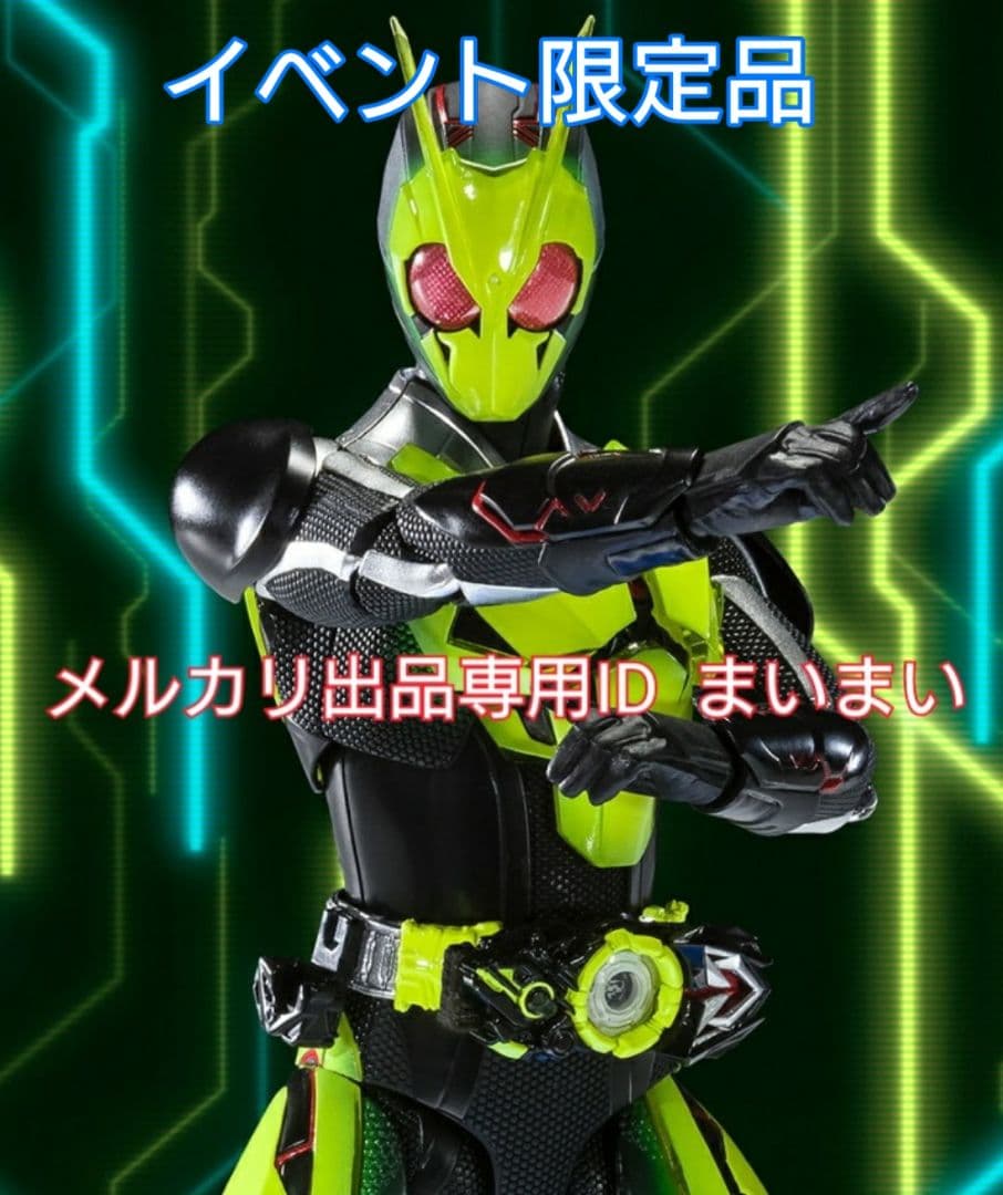 【新品】S H.Figuarts 仮面ライダーゼロワン リアライジングホッパー