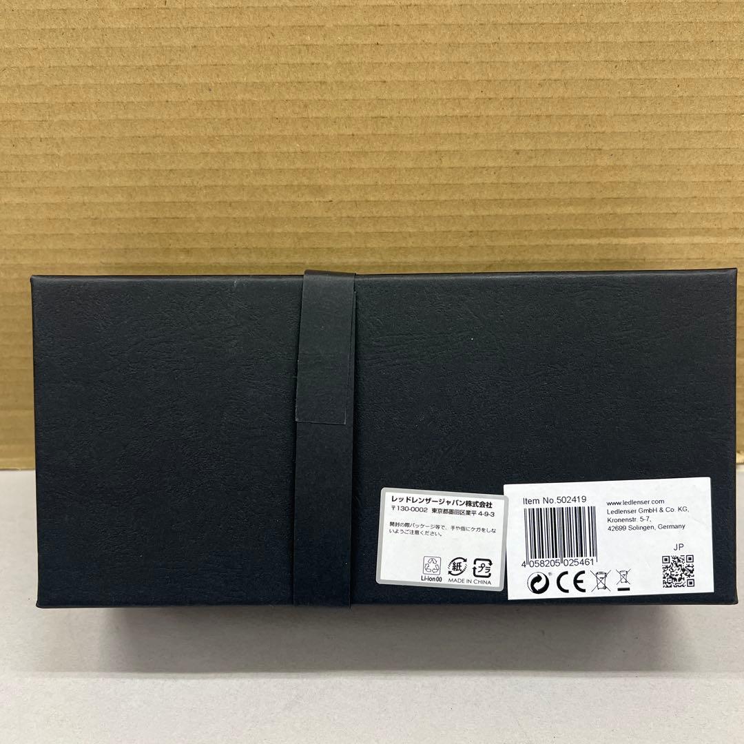 511282 Ledlenser P7R SE ハンディライト