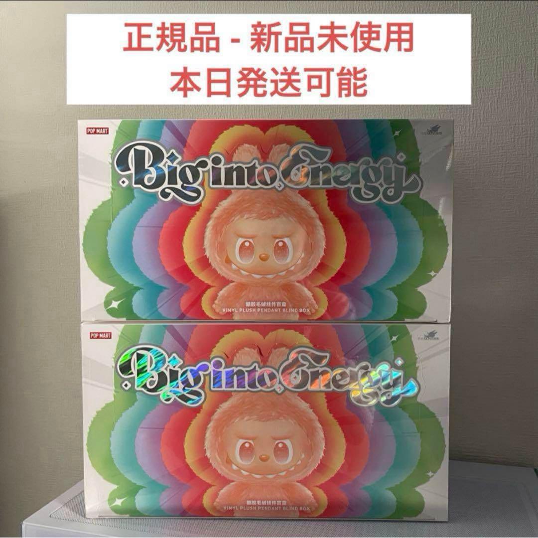 ぬいぐるみ LABUBU THE MONSTERS Big into Energy 2BOX
