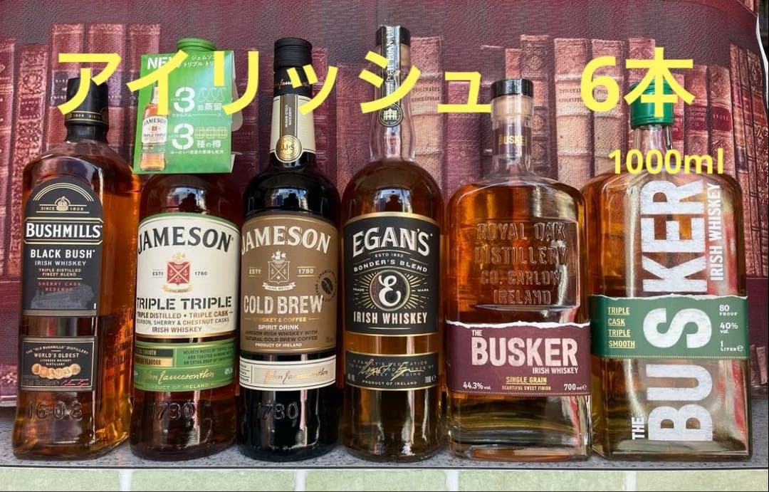 アイリッシュウイスキーセット
