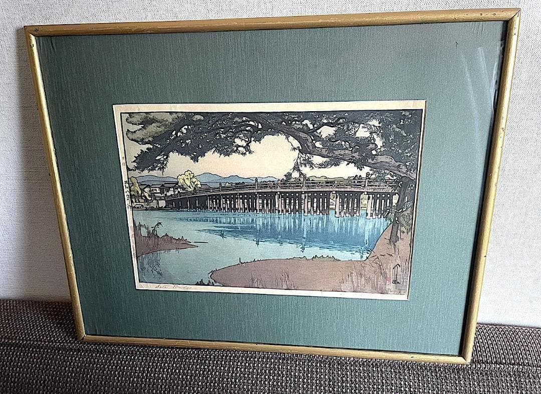 吉田博 〈瀬田の唐橋〉昭和8年作『自摺』木版画
