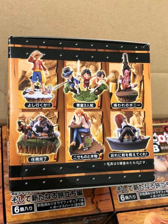 ワンピース ログボックス 戦火の残り火 そして新たなる旅立ち編