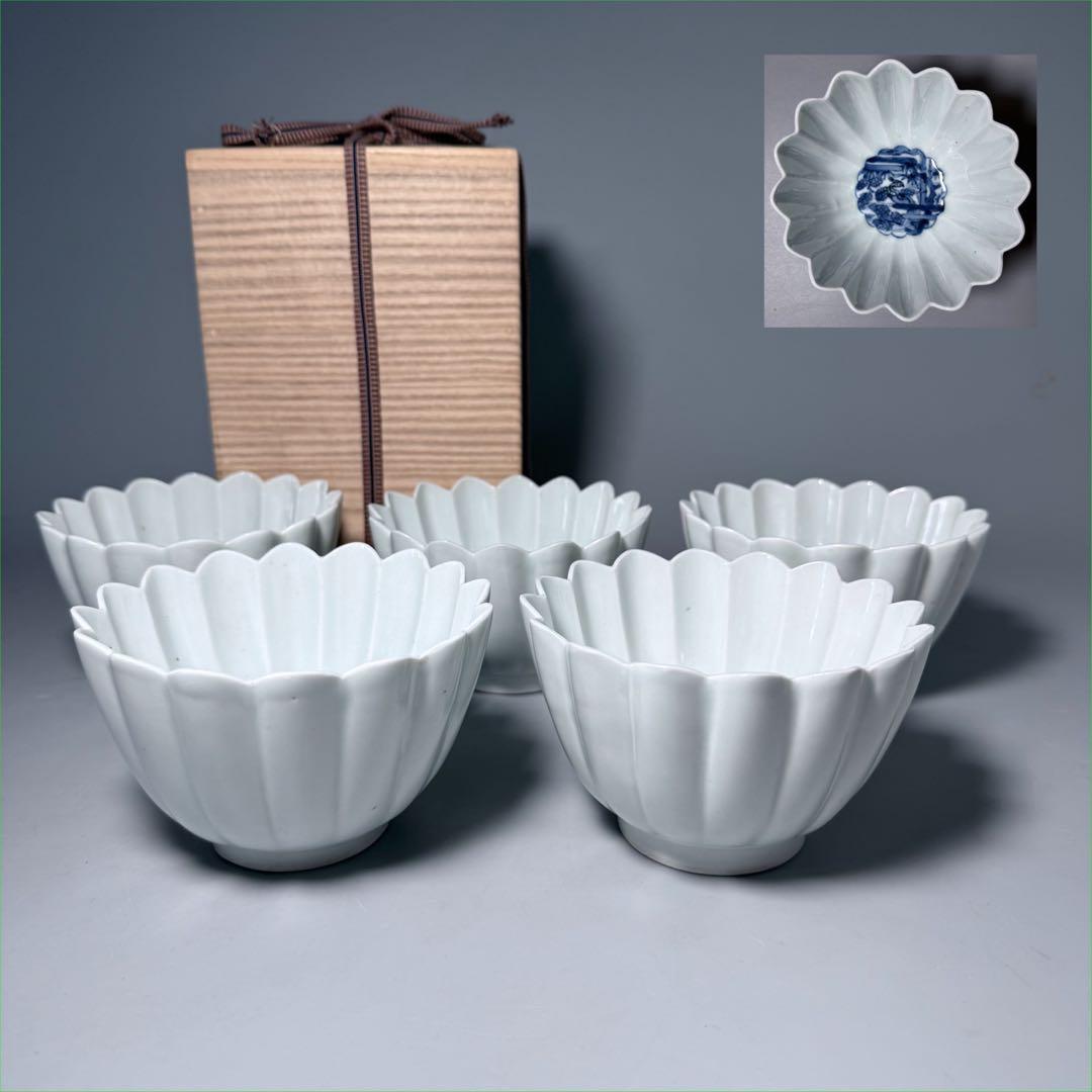 江戸中期〜後期　古伊万里　藍九谷花鳥図菊花形向付　五点　最上手　特注桐箱　共布