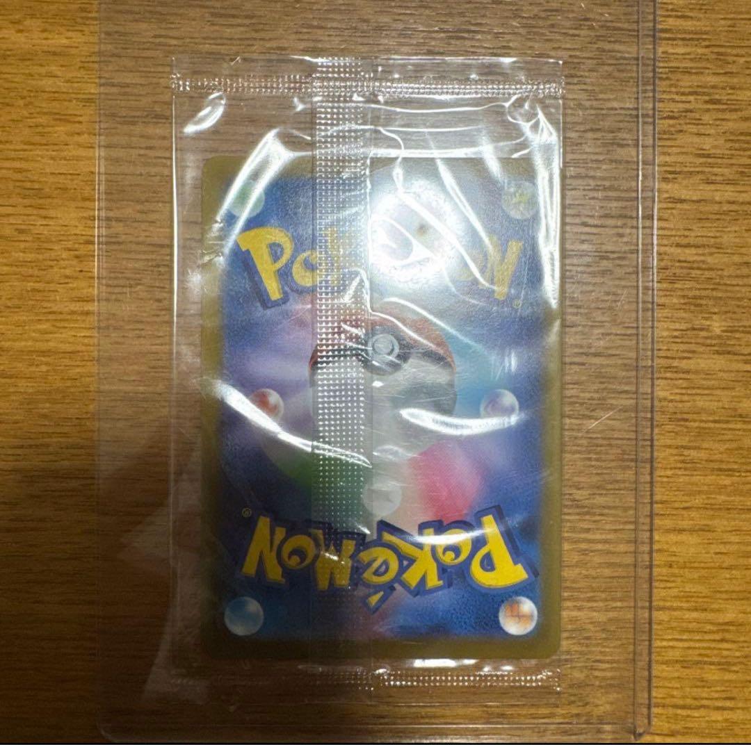 【新品】ポケモンカード　ピカチュウV 25th センタリング○