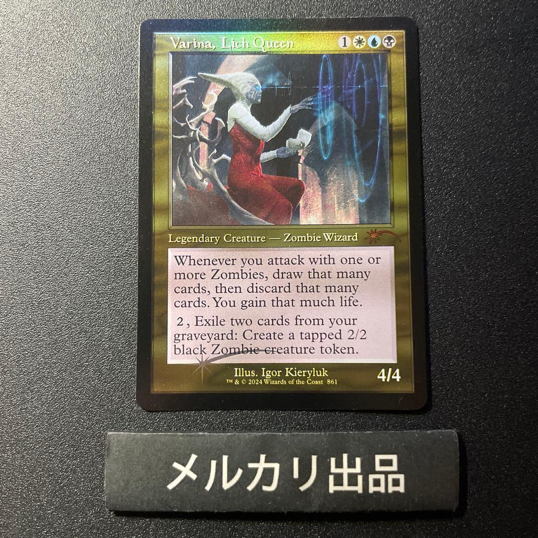 MTG foil 英語版 リッチの女王、ヴァリーナ 旧枠
