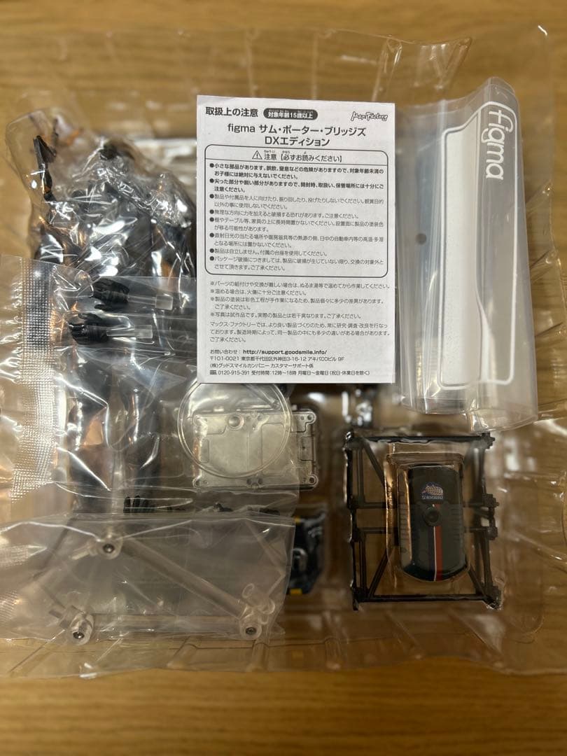 figma サム・ポーター・ブリッジズ DXエディション デス・ストランディング