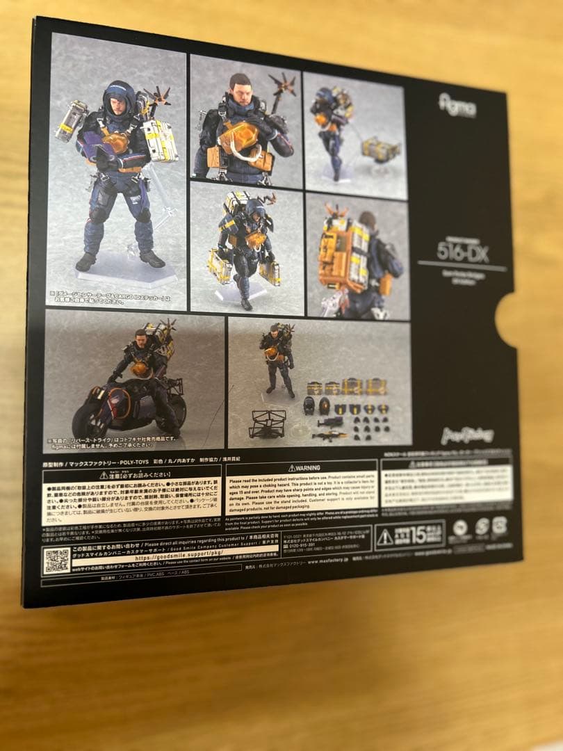 figma サム・ポーター・ブリッジズ DXエディション デス・ストランディング