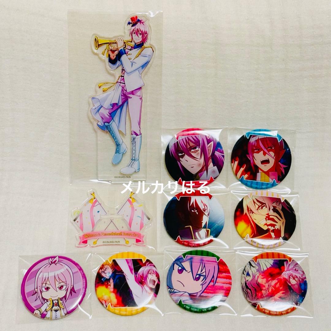 魔入りました!入間くん アスモデウス・アリス アクリルスタンド 缶バッジ セット